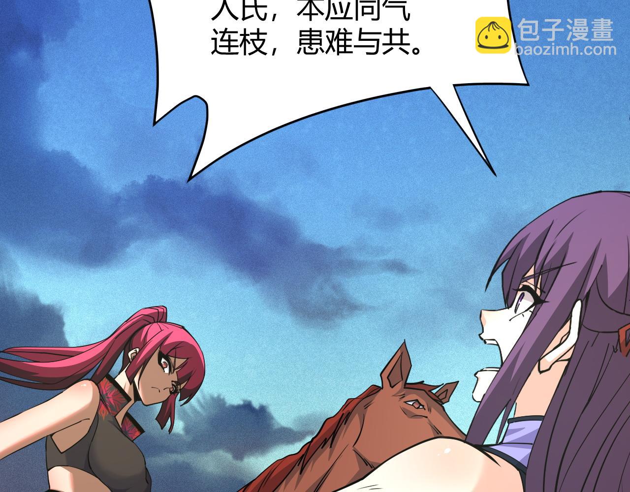 第30话 新的旅程174