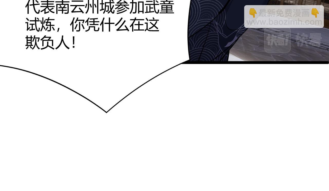 第30话 新的旅程176