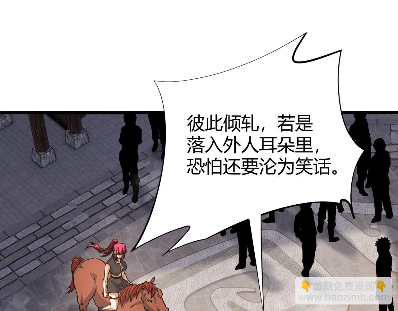 第30话 新的旅程177