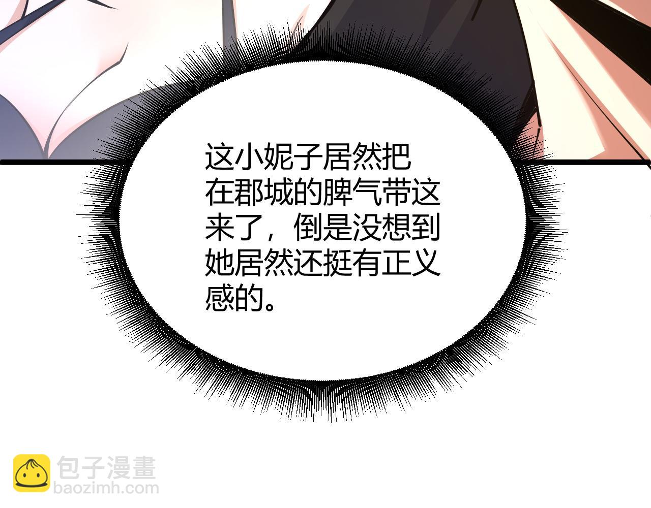 第30话 新的旅程181