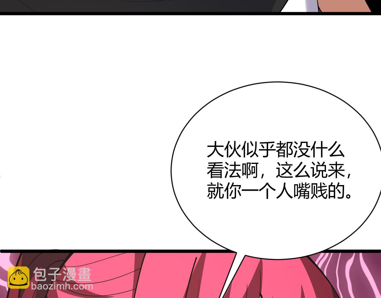 第30话 新的旅程186