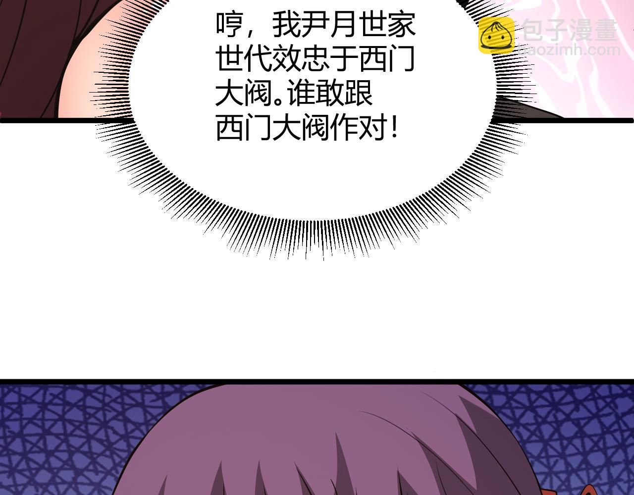 第30话 新的旅程188