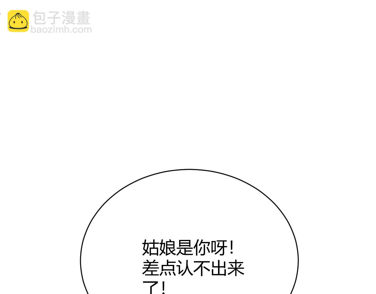 第30话 新的旅程19