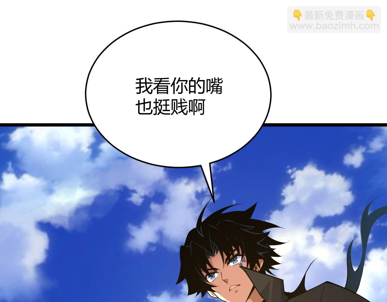 第30话 新的旅程191