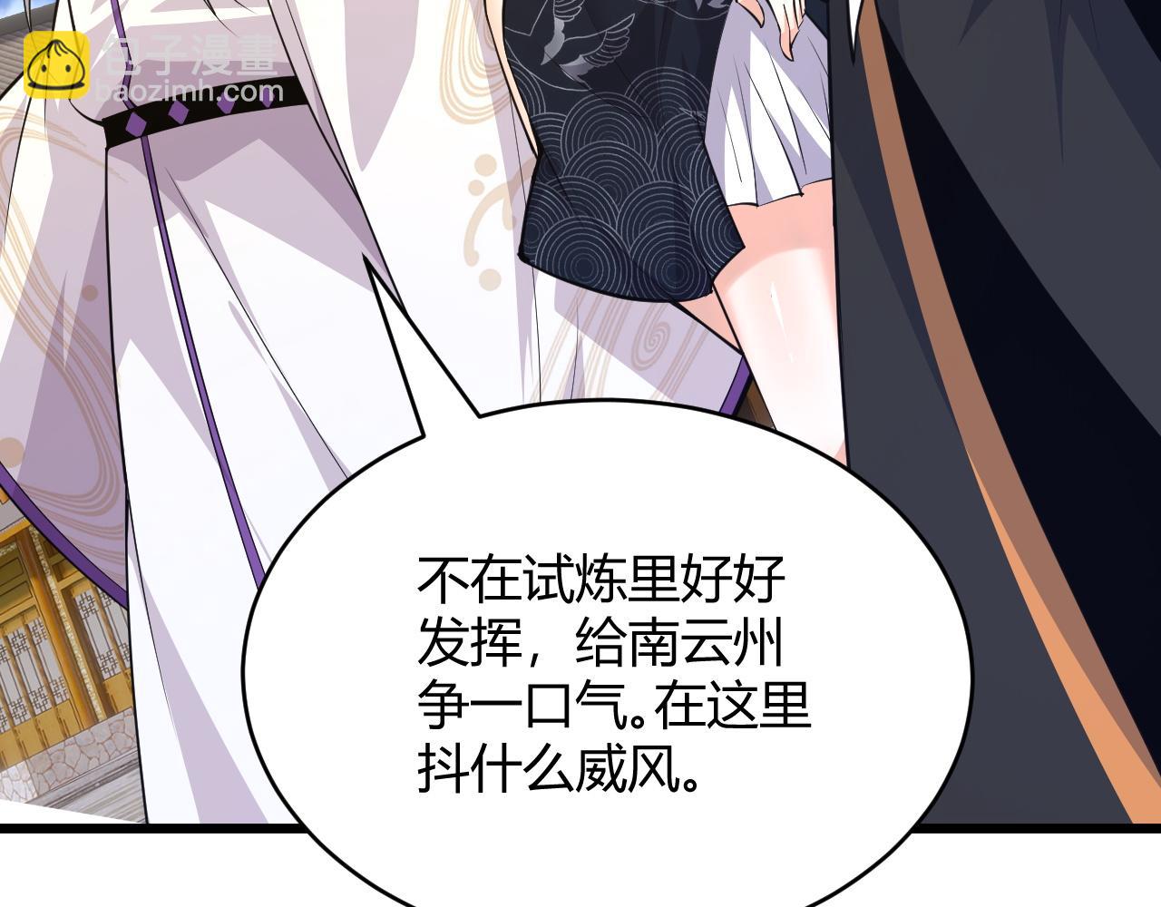 第30话 新的旅程193