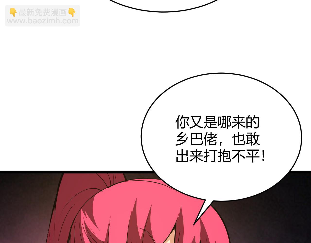 第30话 新的旅程194