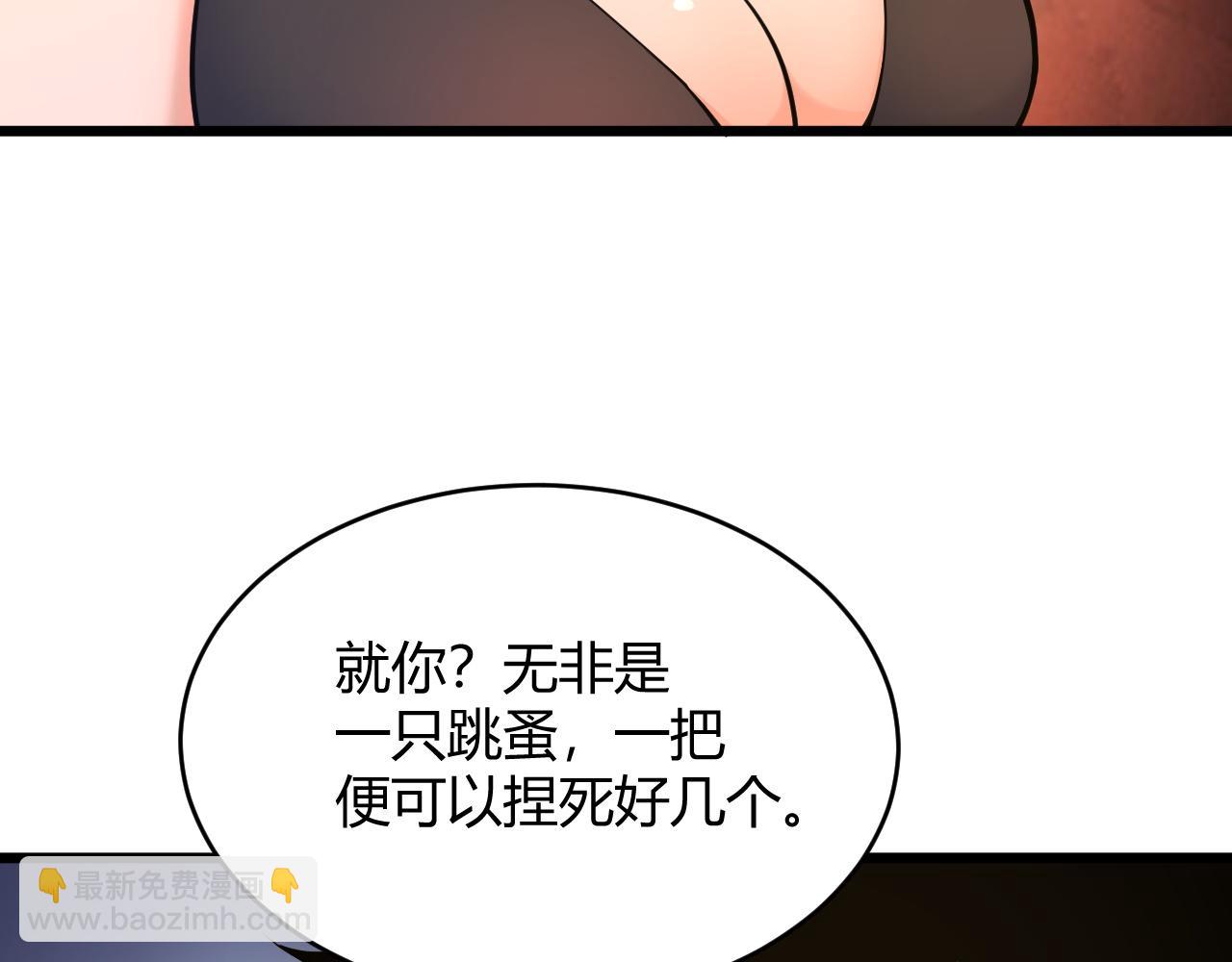 第30话 新的旅程196