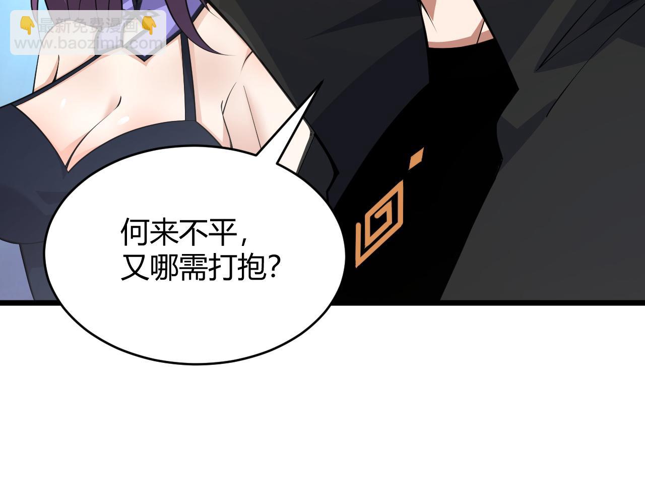 第30话 新的旅程198