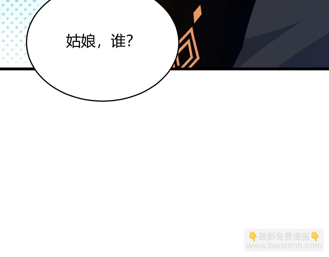 第30话 新的旅程2