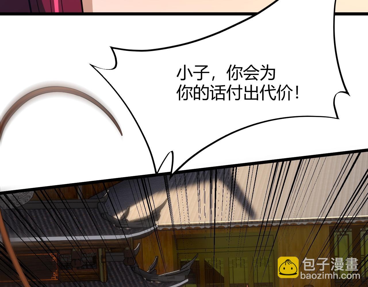 第30话 新的旅程200