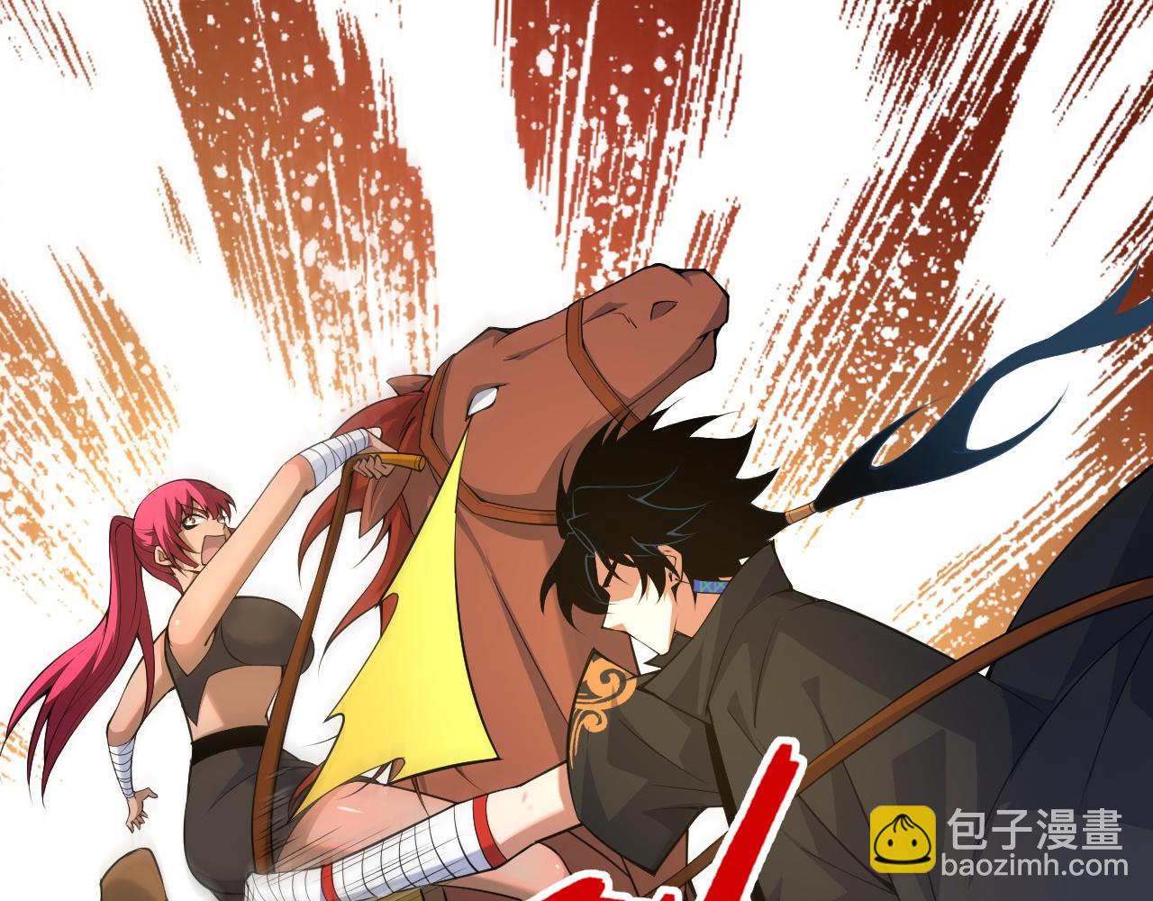 第30话 新的旅程207