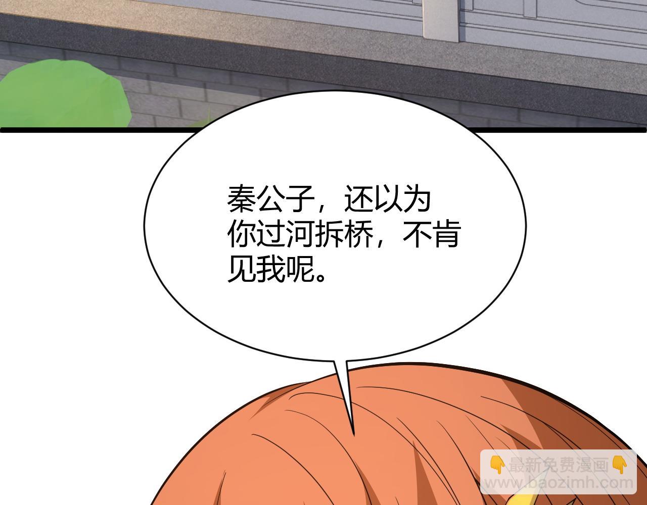 第30话 新的旅程22
