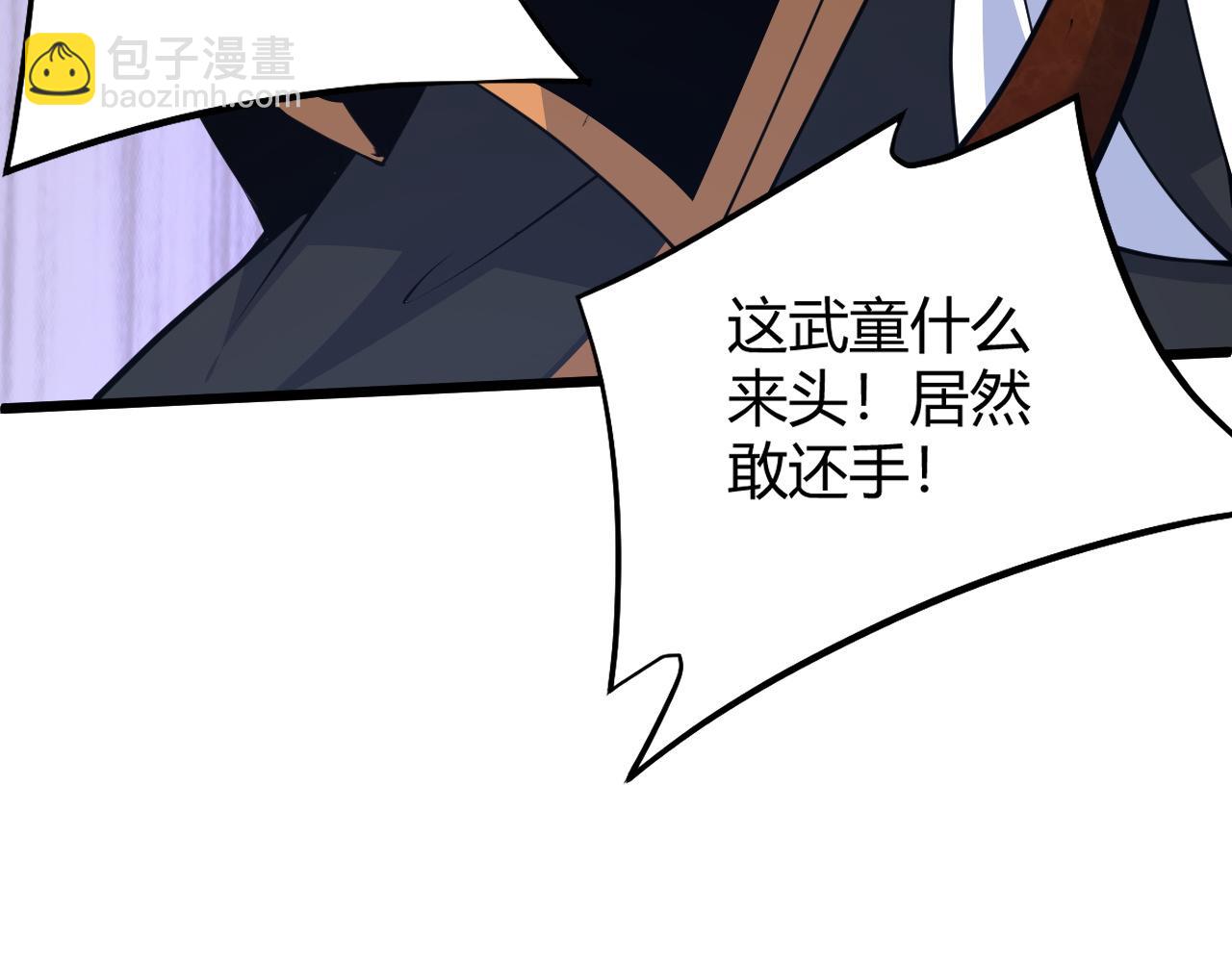 第30话 新的旅程223