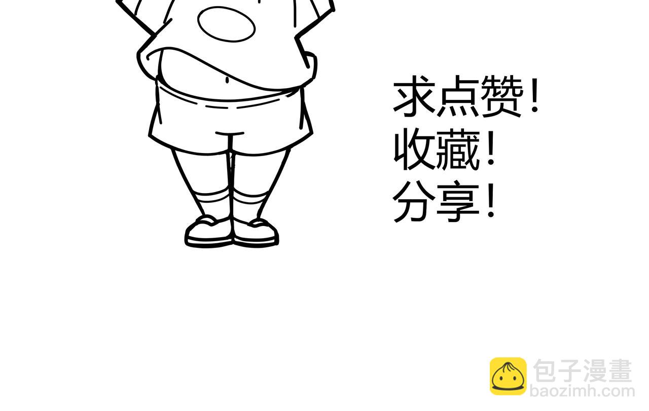 第30话 新的旅程228