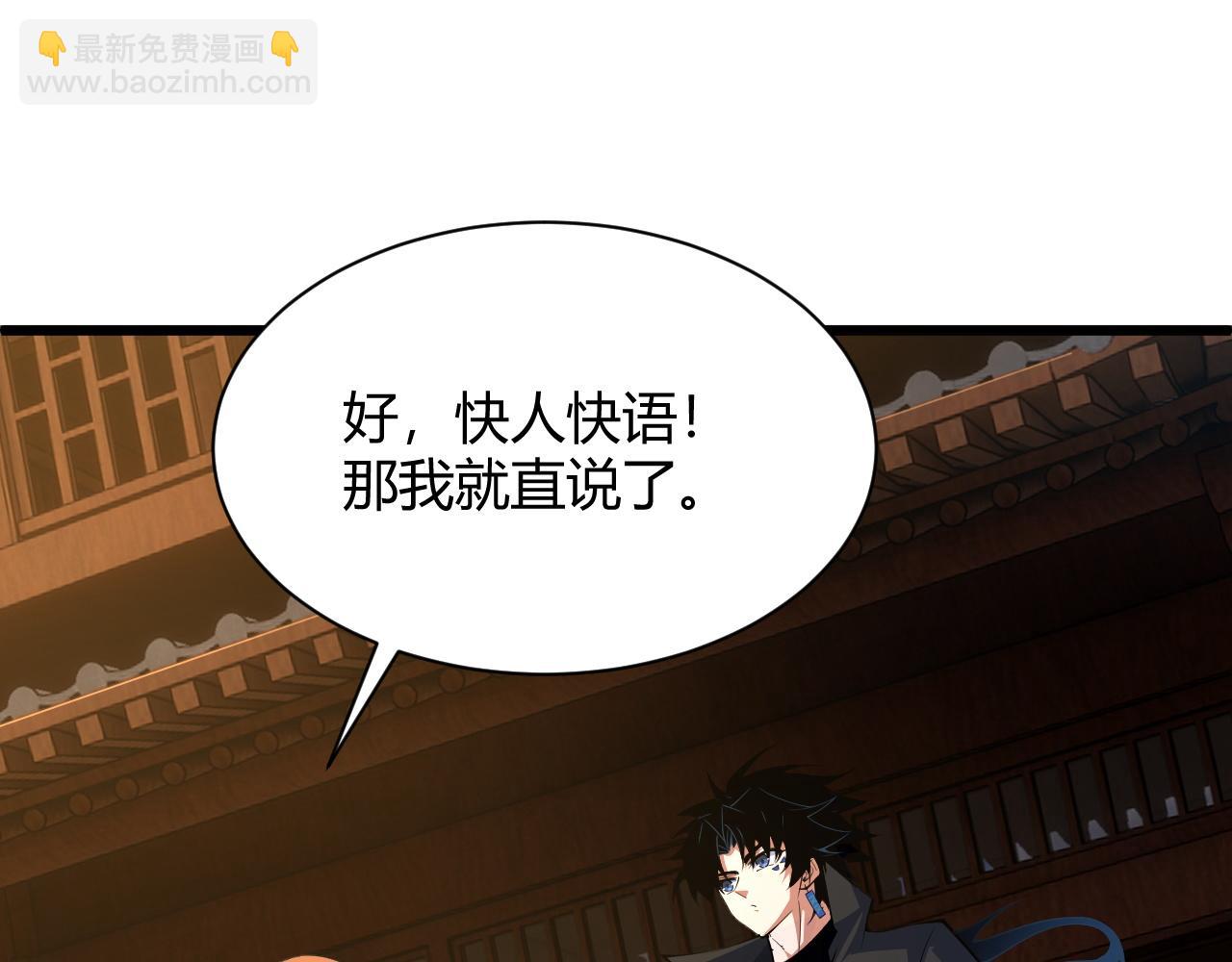 第30话 新的旅程29