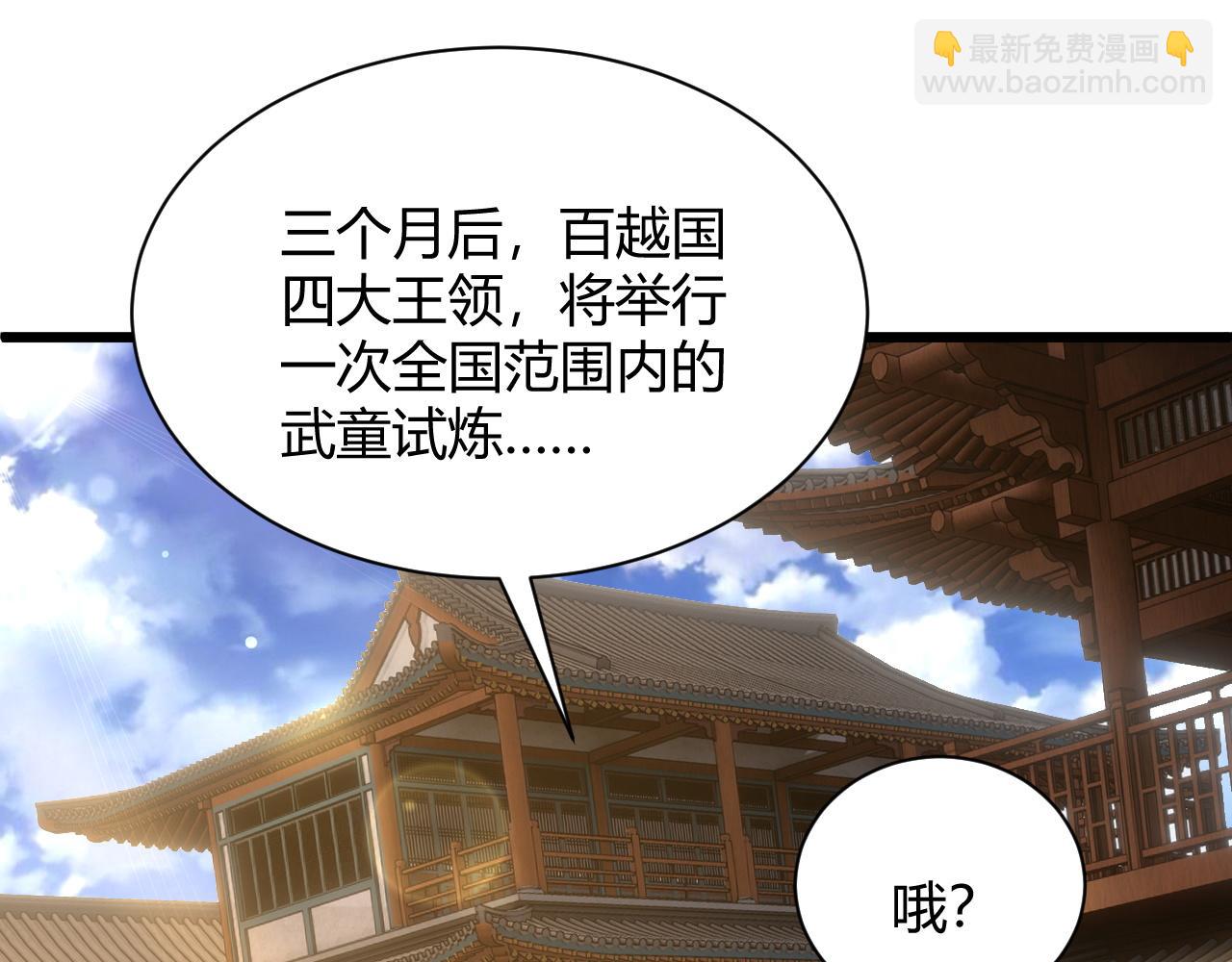 第30话 新的旅程32