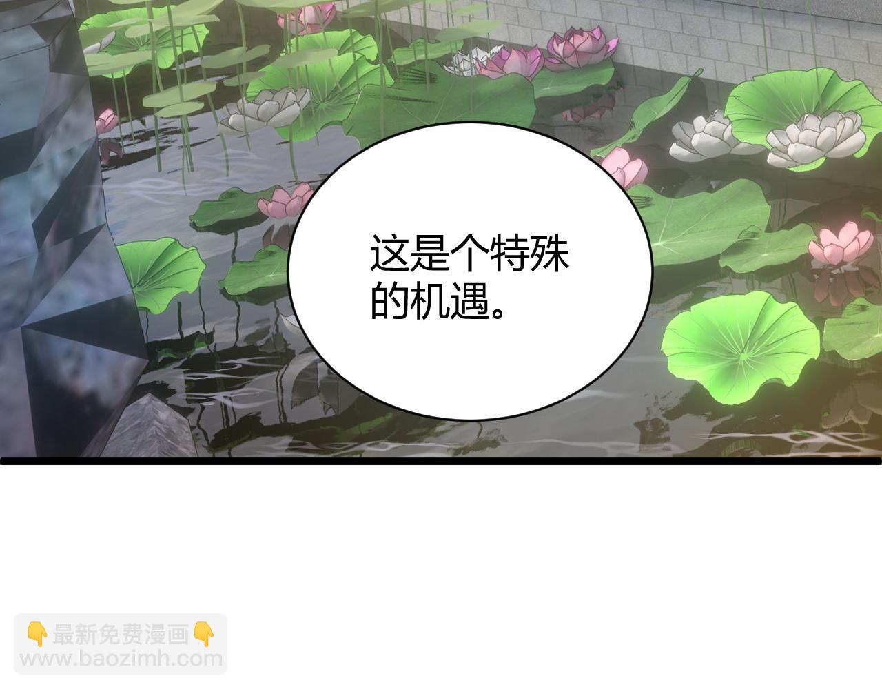 第30话 新的旅程34