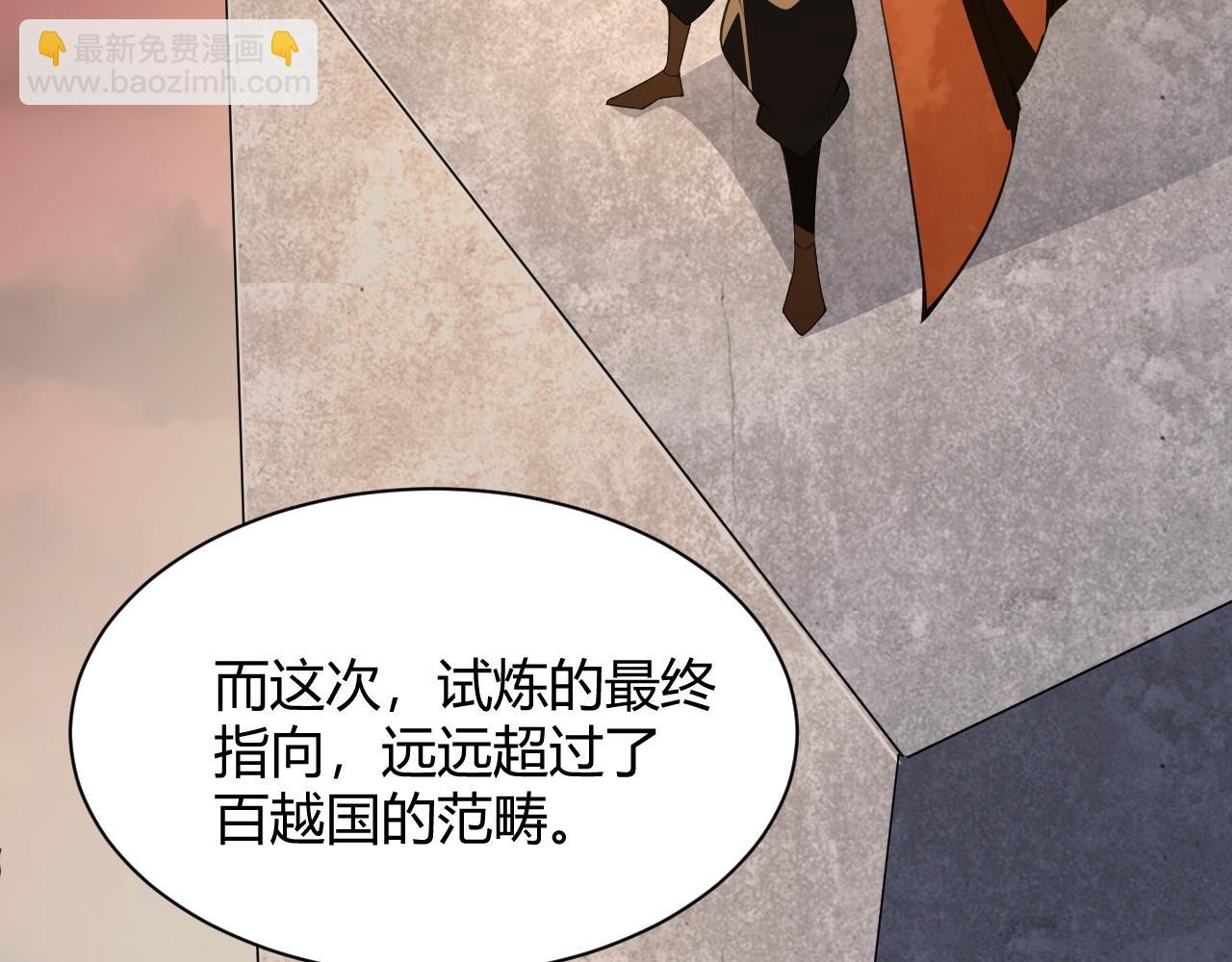 第30话 新的旅程39