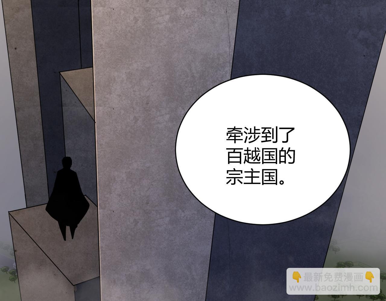 第30话 新的旅程41