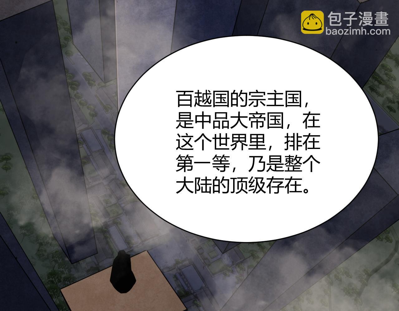 第30话 新的旅程43