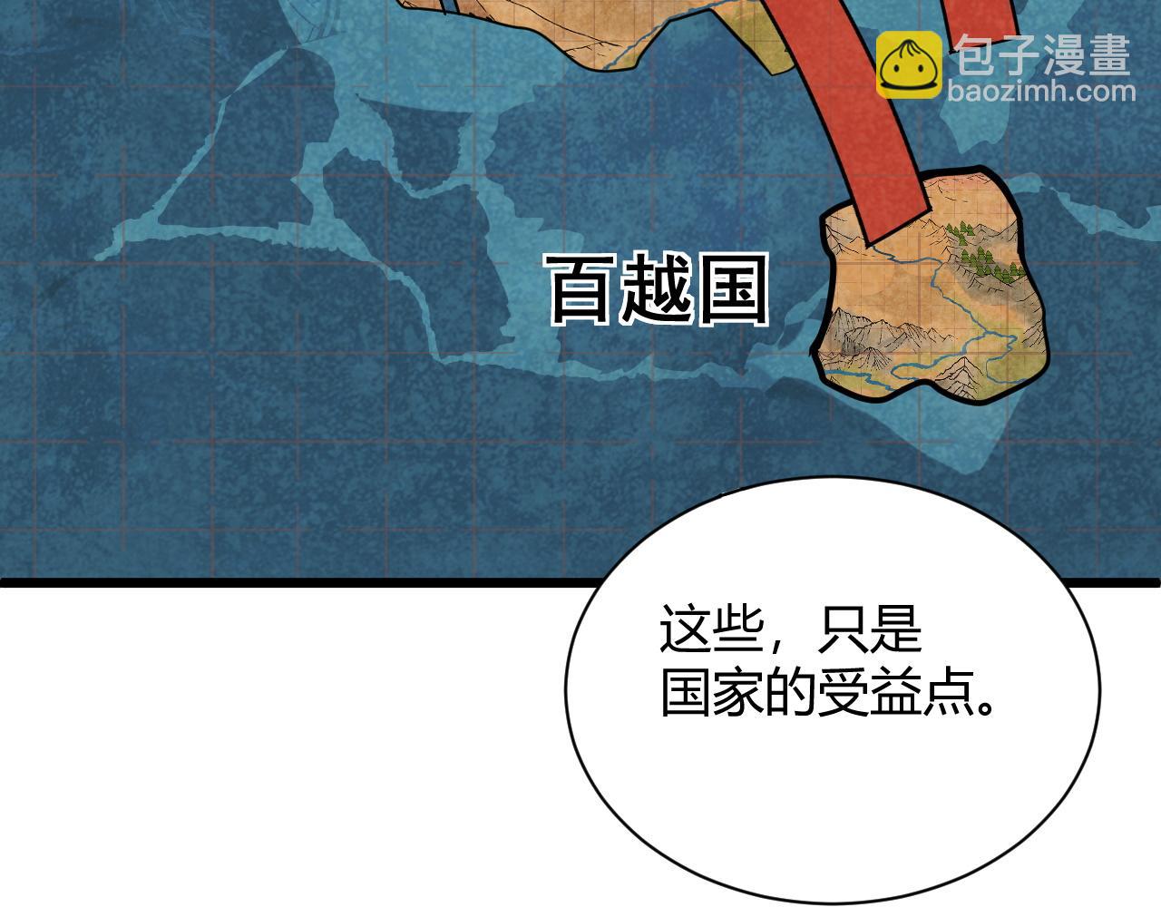 第30话 新的旅程47