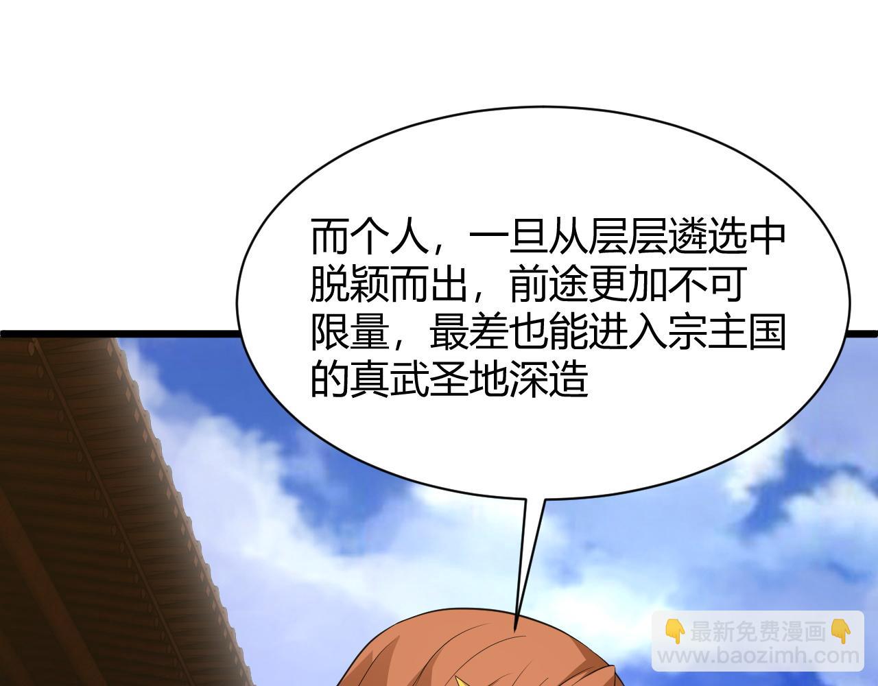 第30话 新的旅程49