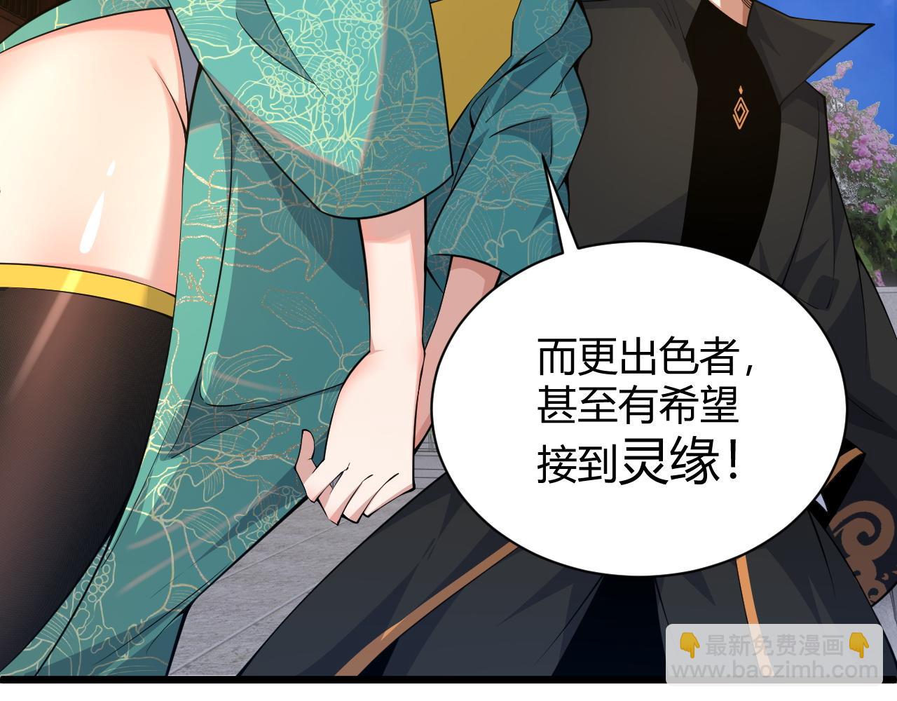 第30话 新的旅程55