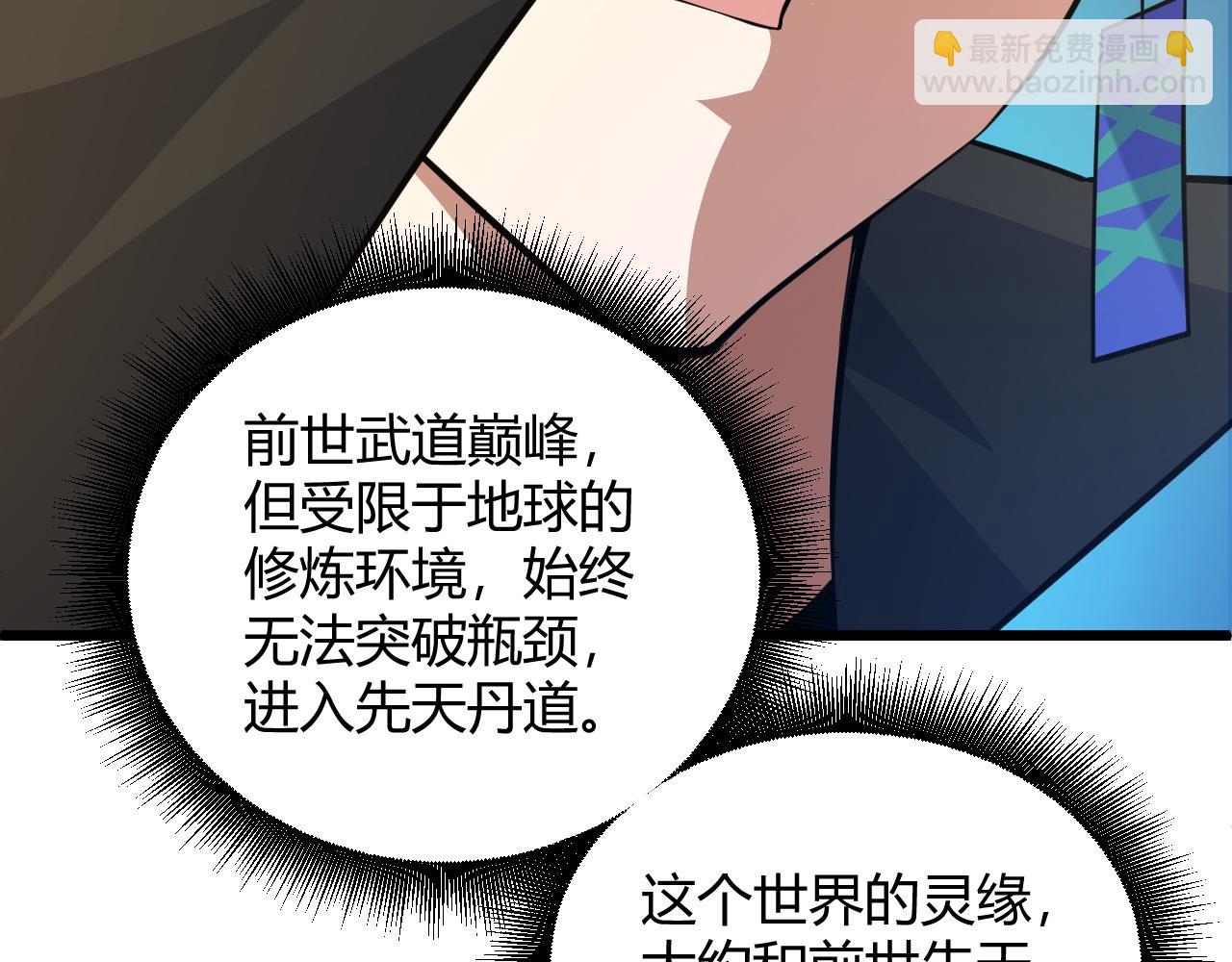 第30话 新的旅程58