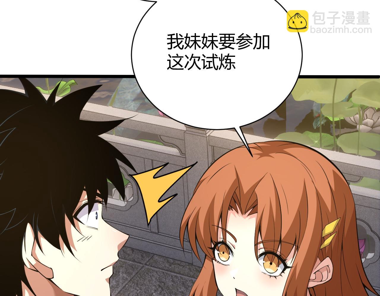 第30话 新的旅程60