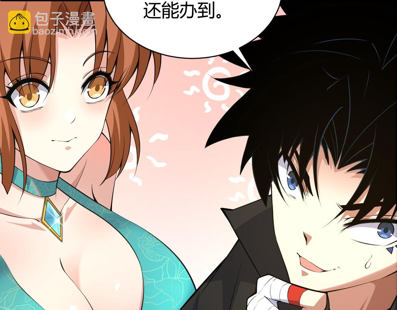 第30话 新的旅程63