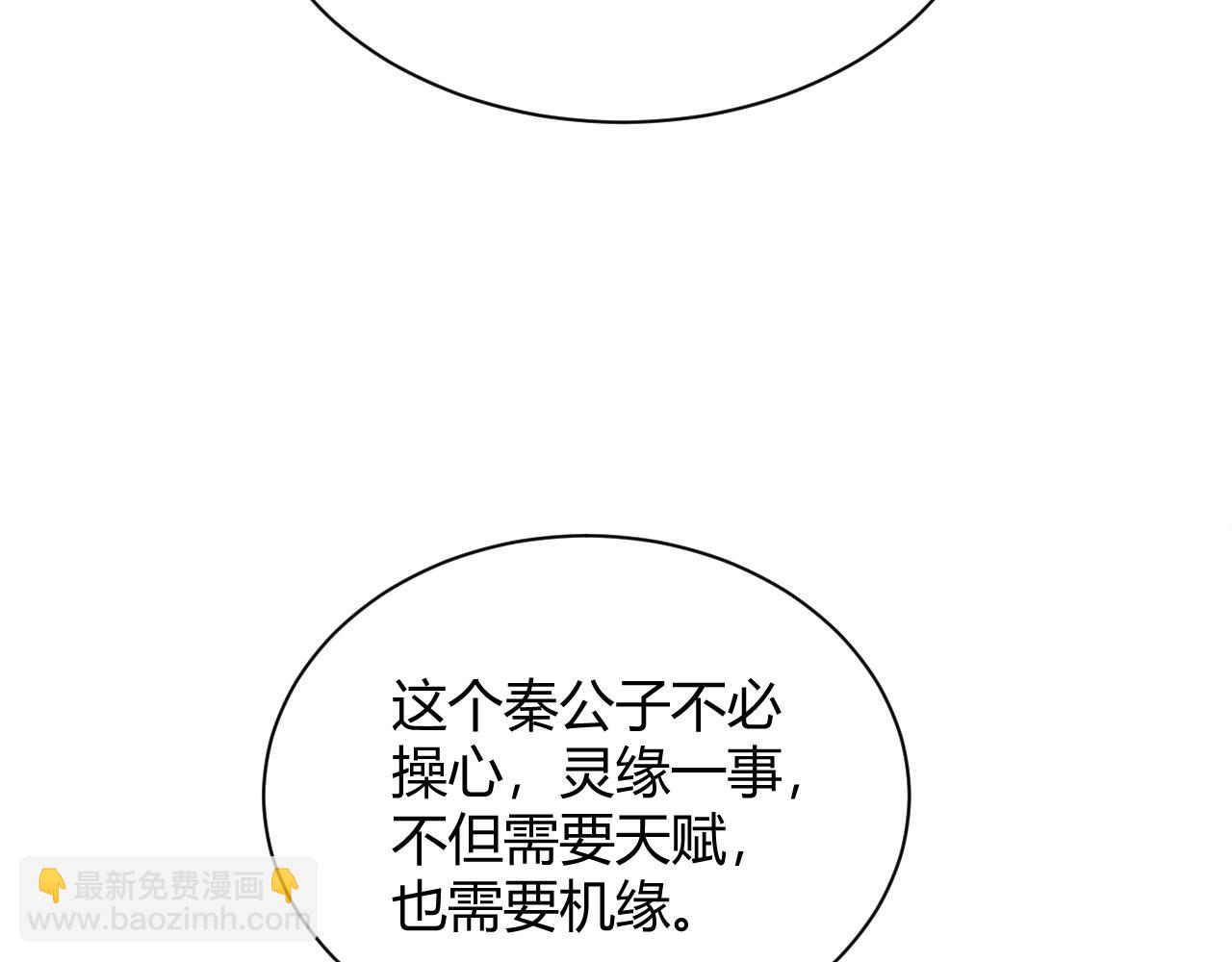 第30话 新的旅程65