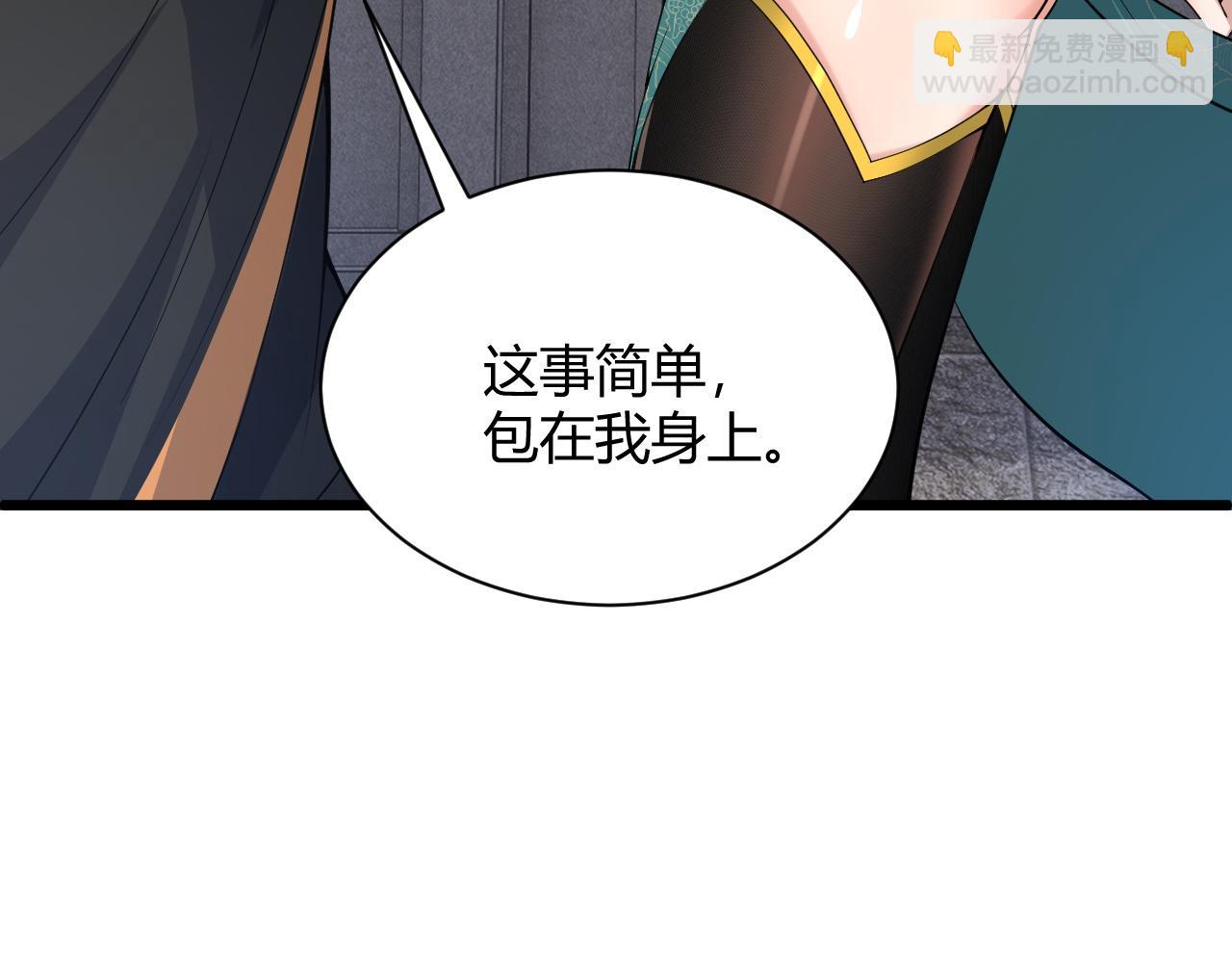 第30话 新的旅程68