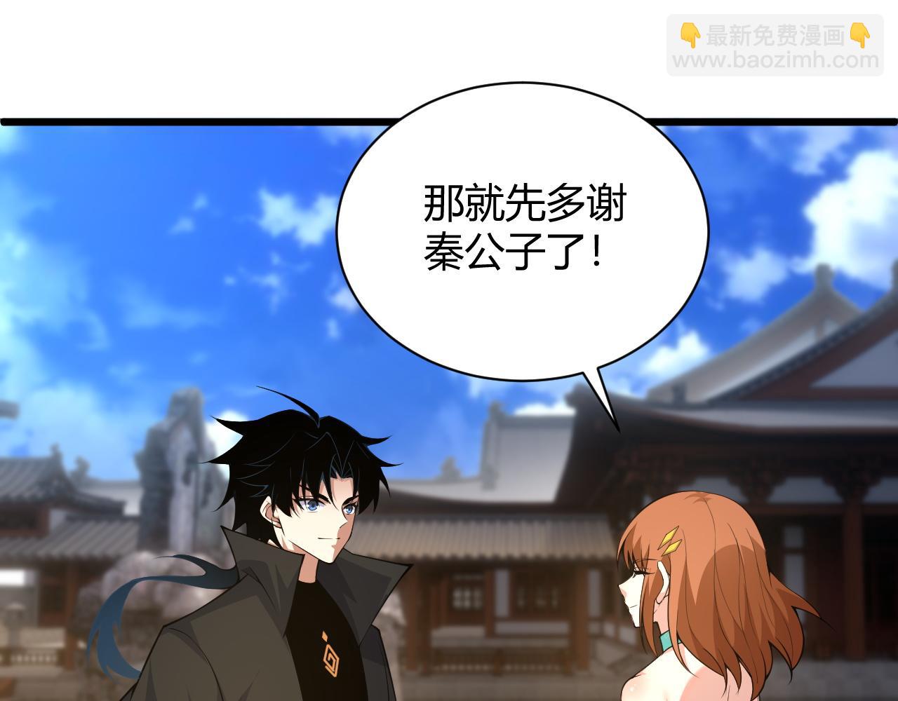 第30话 新的旅程69