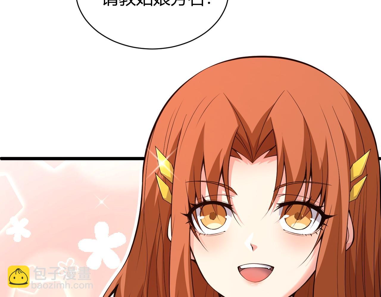 第30话 新的旅程71