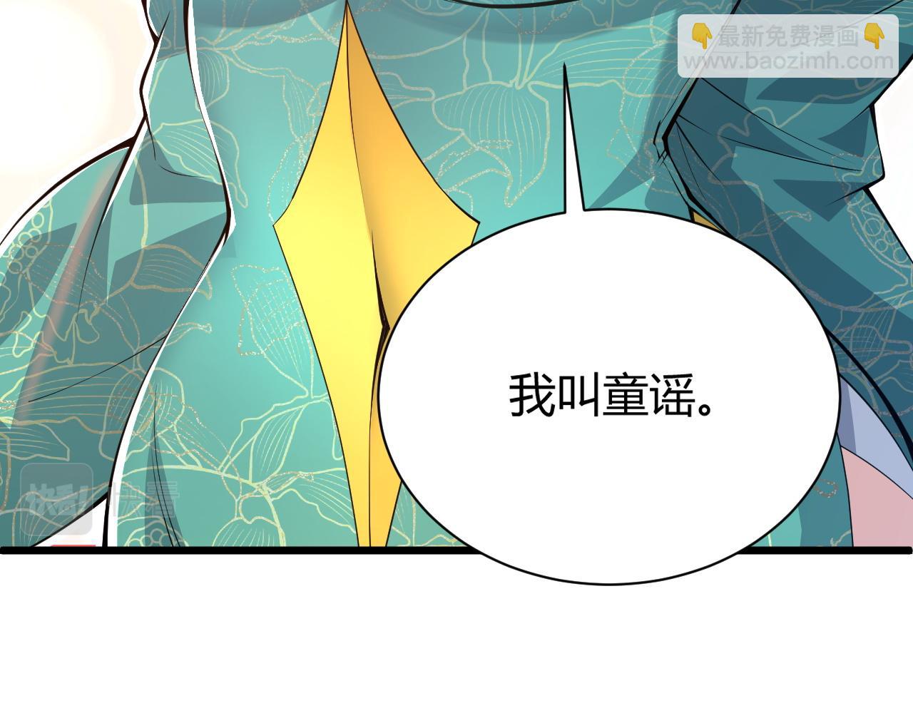 第30话 新的旅程73