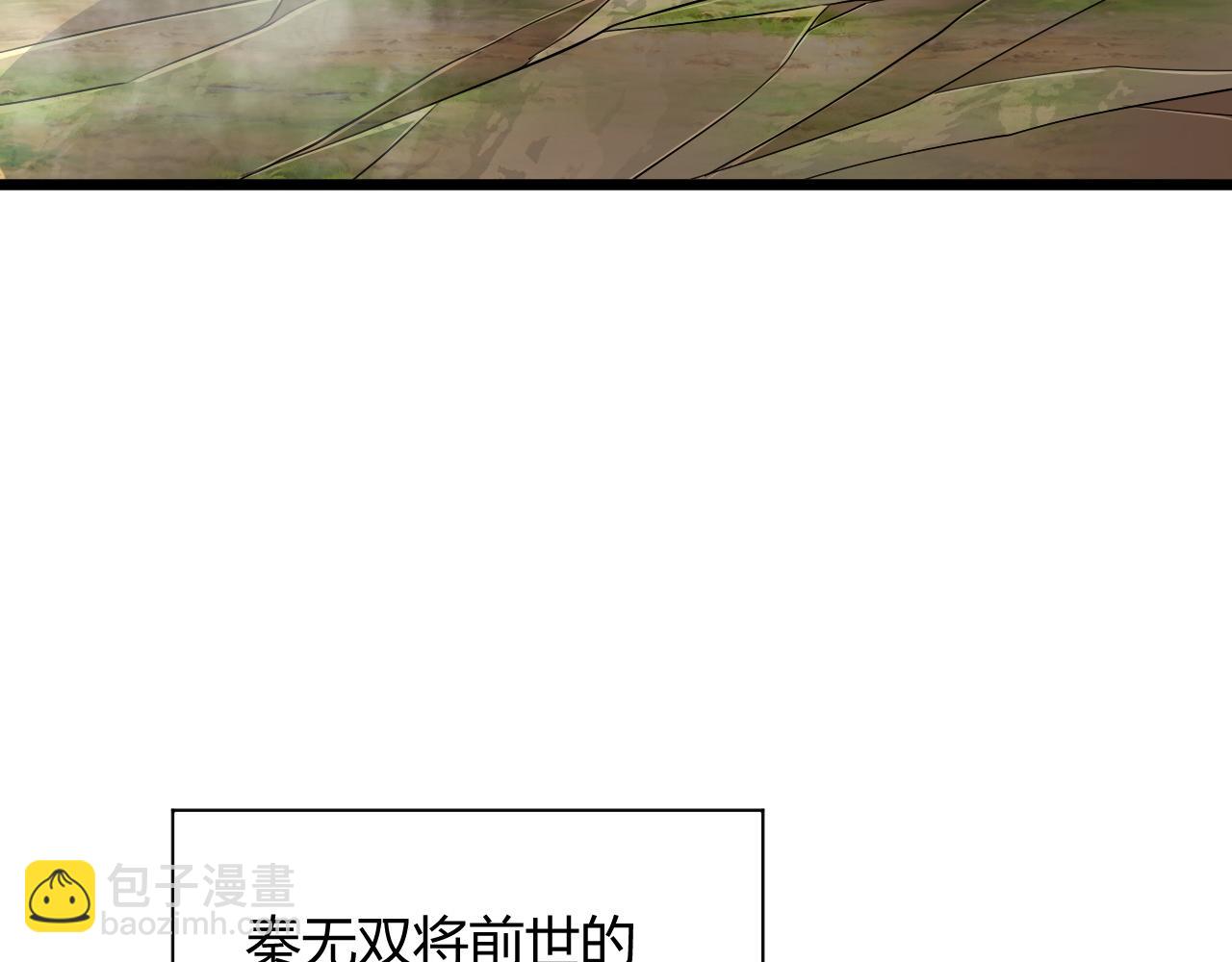 第30话 新的旅程77