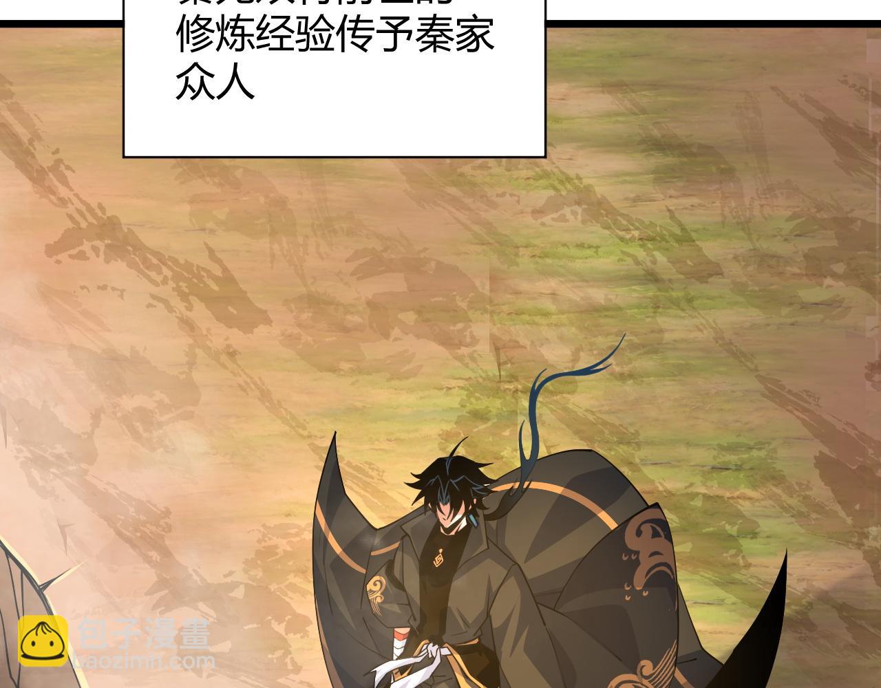 第30话 新的旅程78