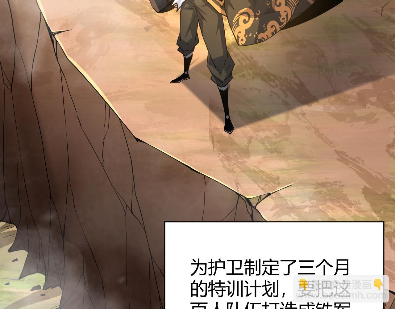 第30话 新的旅程79
