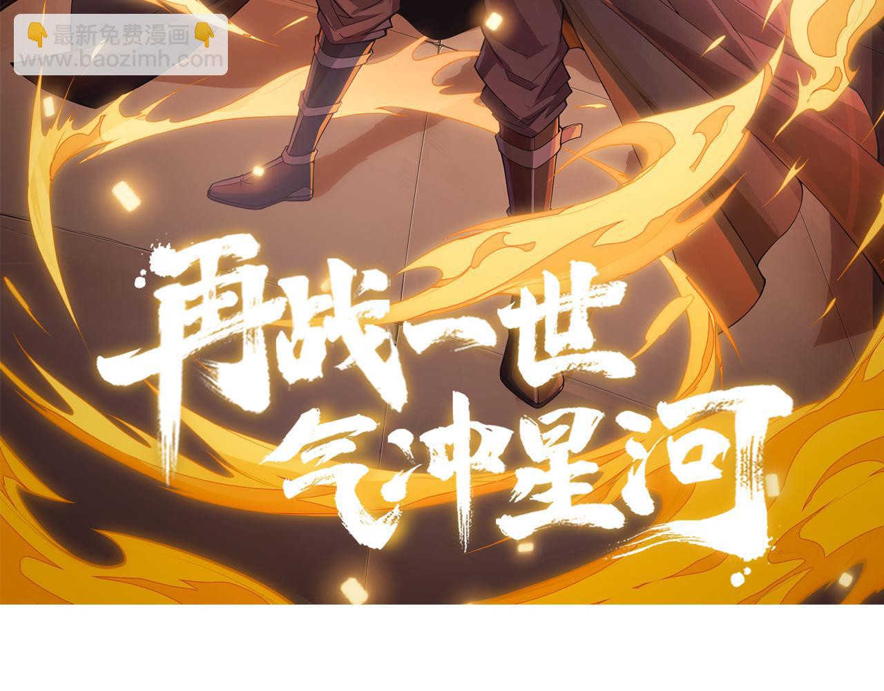 第30话 新的旅程8