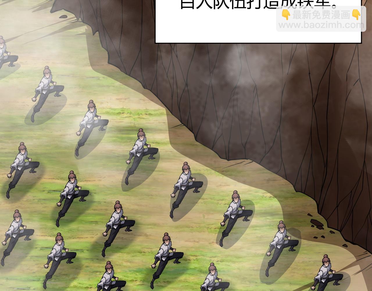 第30话 新的旅程80