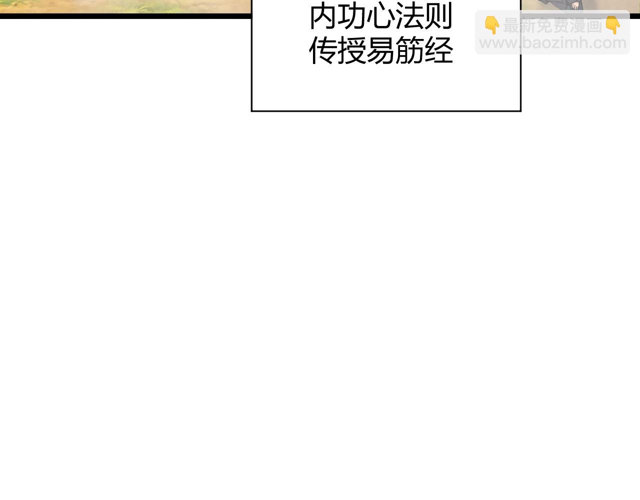 第30话 新的旅程83