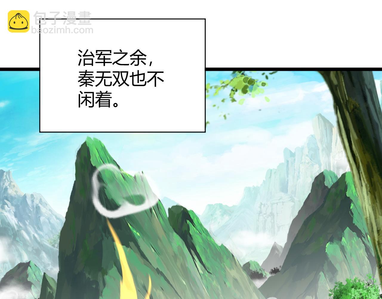 第30话 新的旅程84