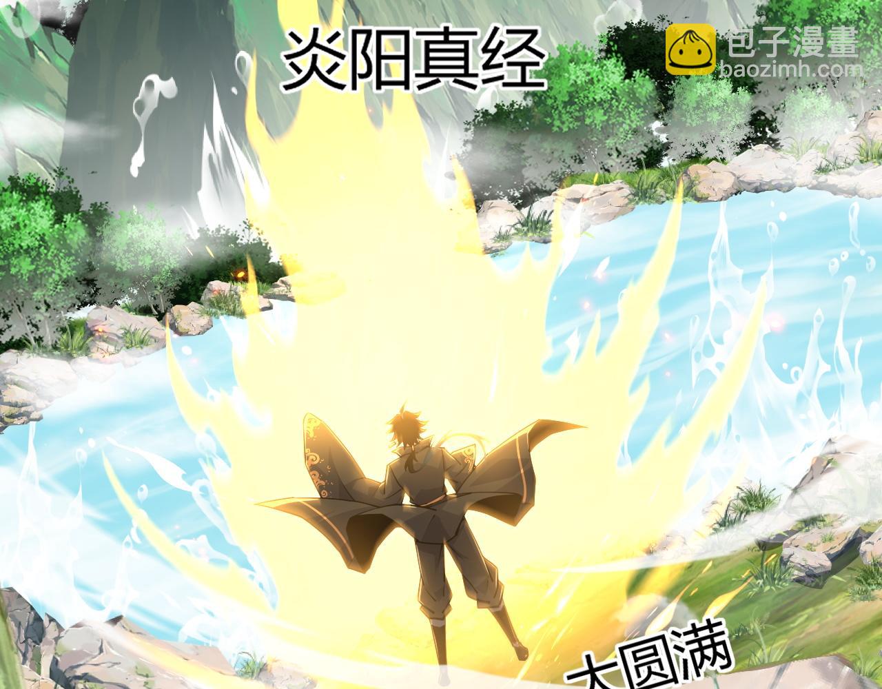 第30话 新的旅程85
