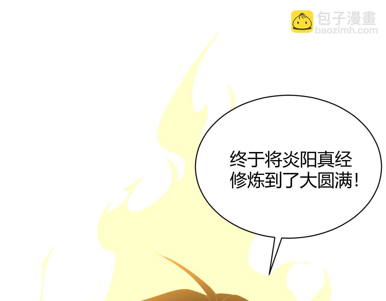 第30话 新的旅程87