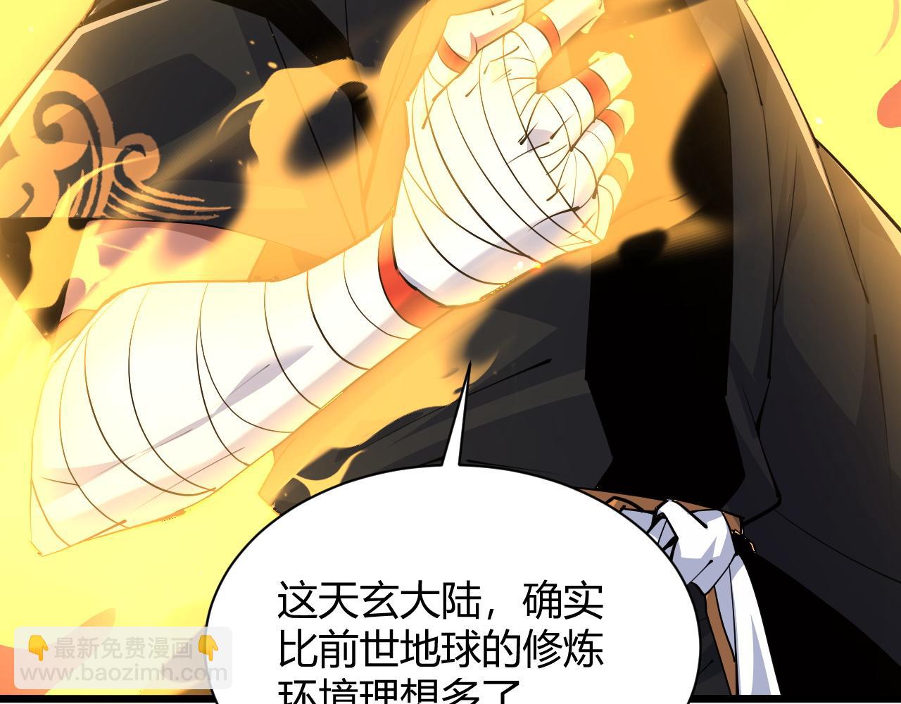 第30话 新的旅程89