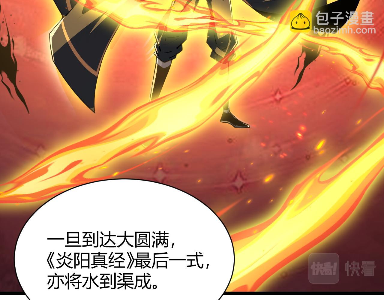 第30话 新的旅程94