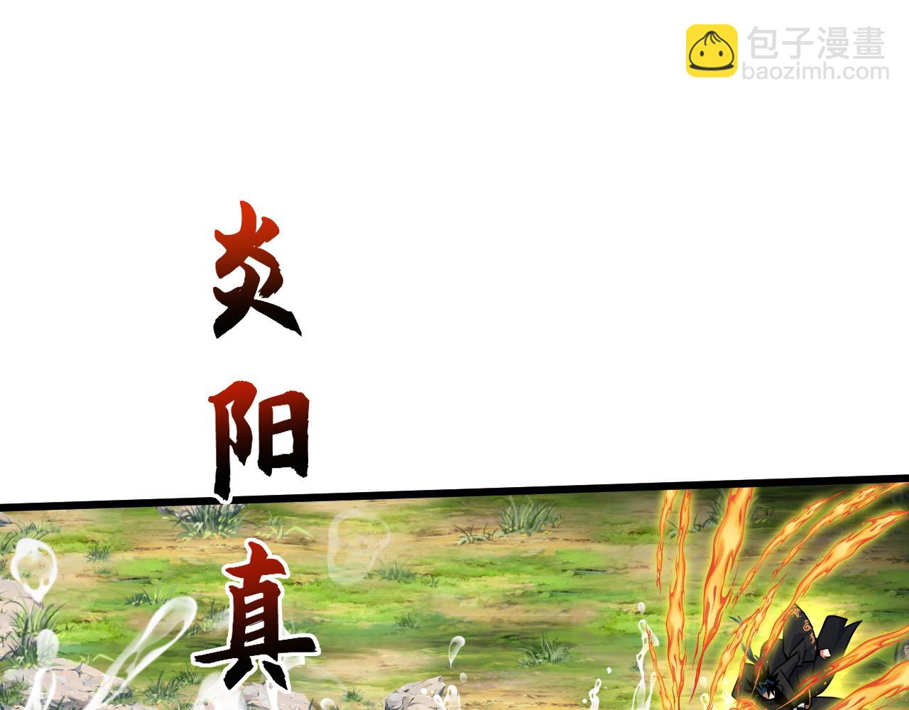 第30话 新的旅程96