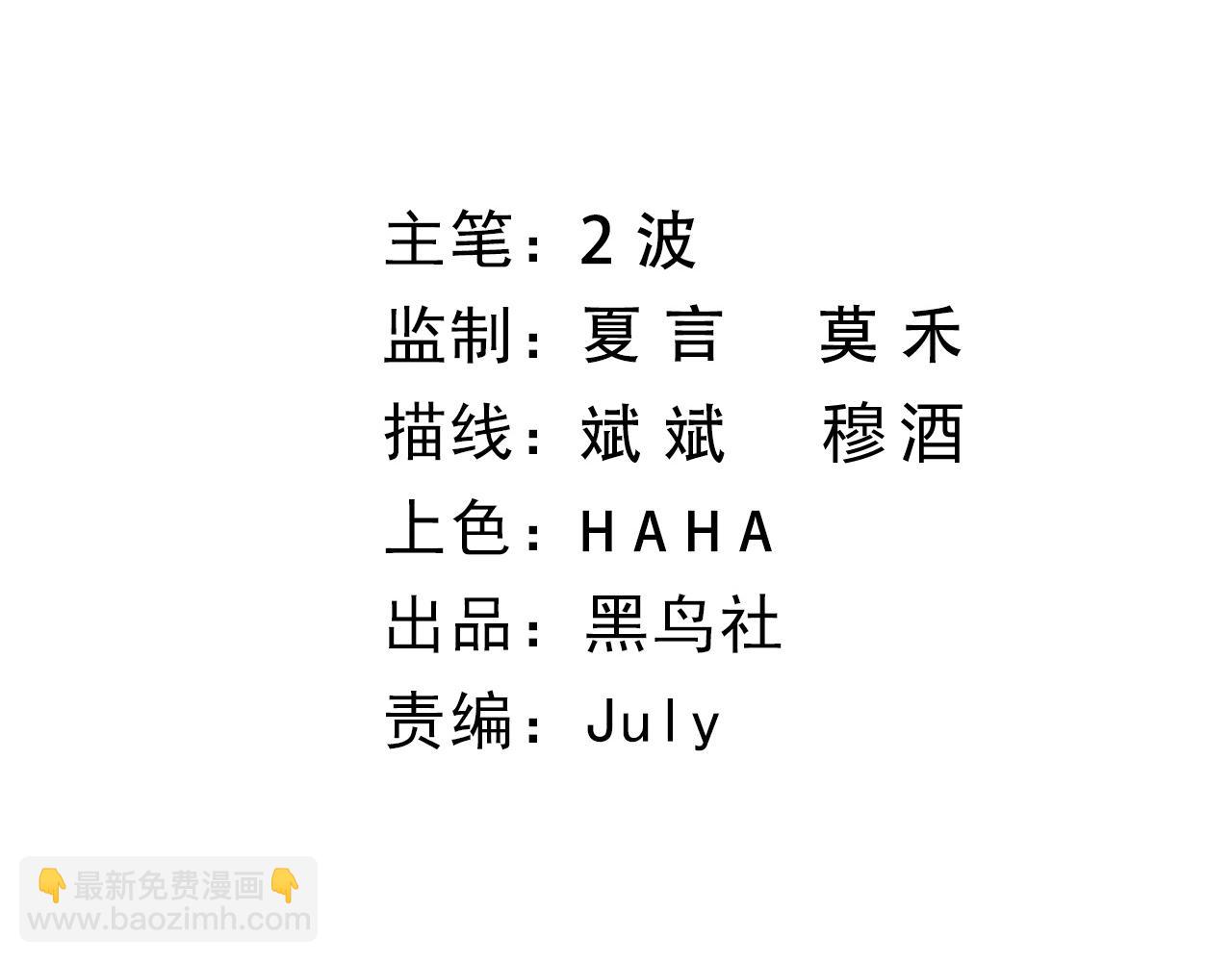 第31话 会见西门大阀！10