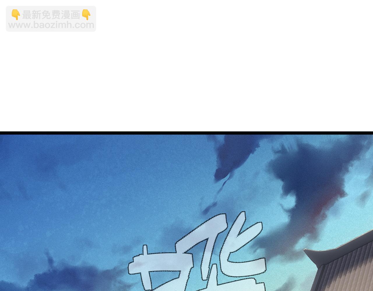 第31话 会见西门大阀！11