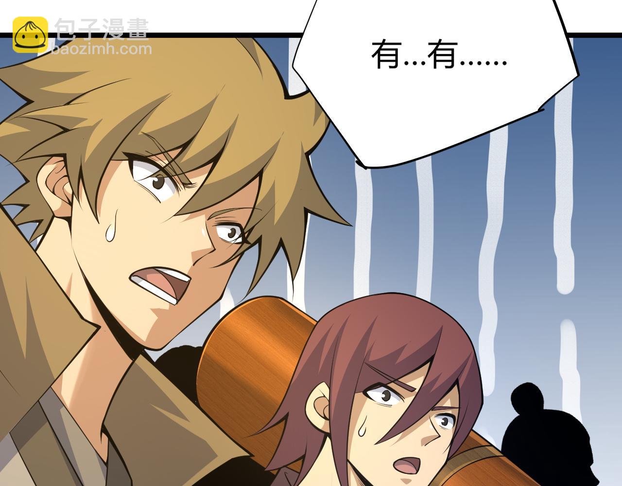 第31话 会见西门大阀！112